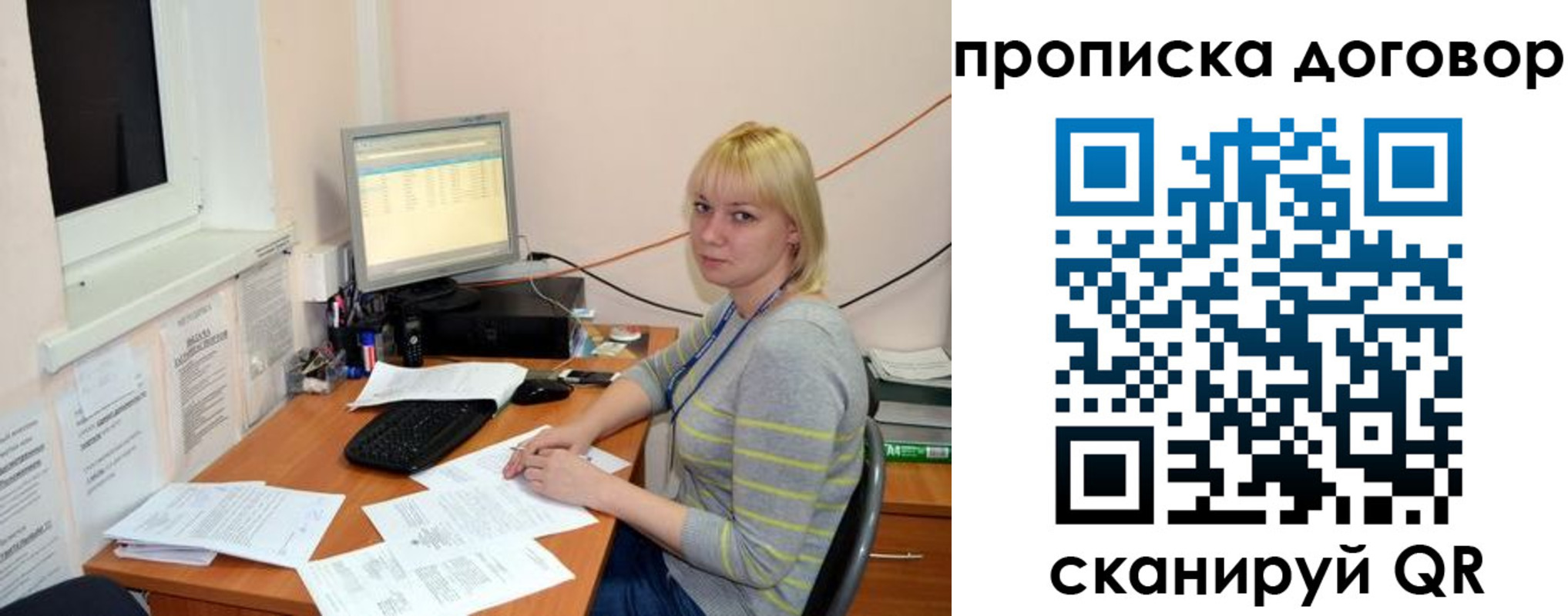 где прописаться в Хасавюрте