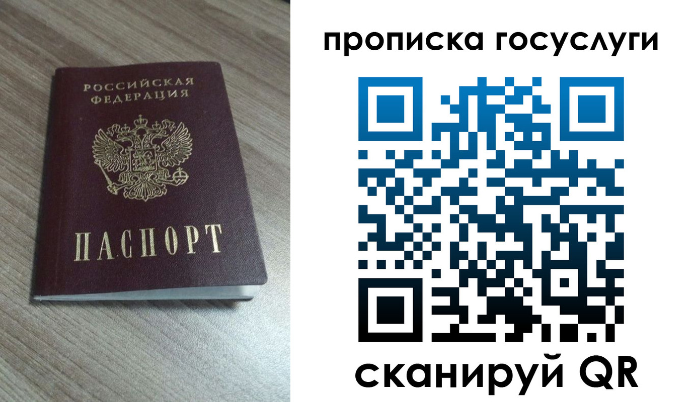 временная регистрация купить в Хасавюрте