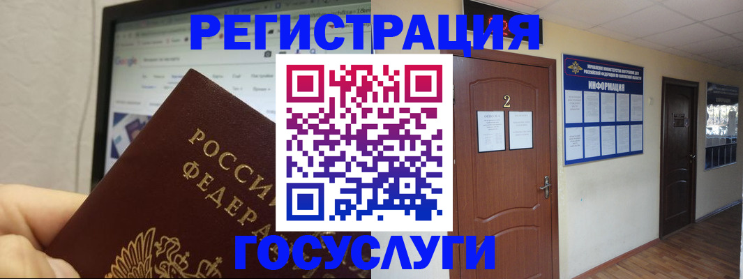 прописка для кредита в Хасавюрте