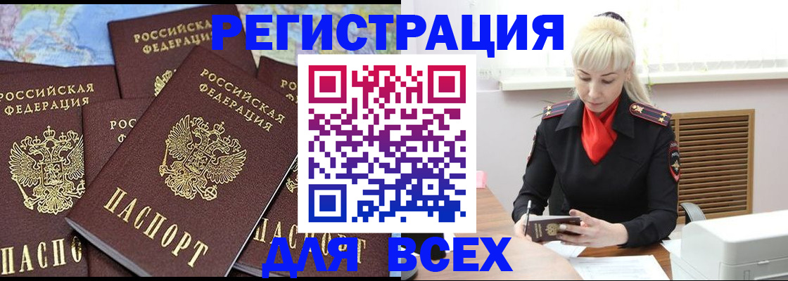 регистрация для дет. сада в Хасавюрте